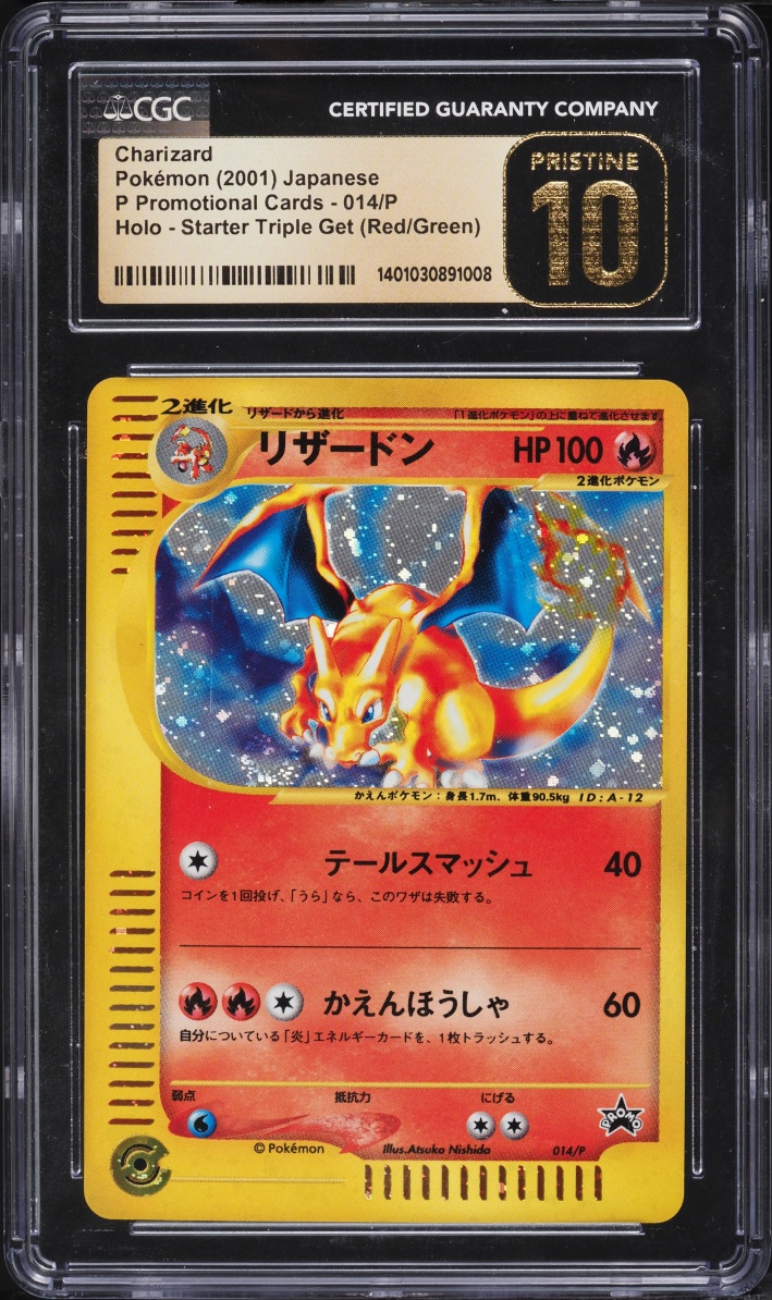 Charizard