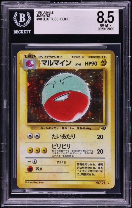 1997 Pokemon Japanese Jungle Holo Electrode #101 BGS 8.5 NM-MT+