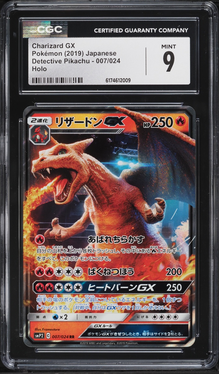 2019 Pokemon Japanese Sun & Moon Detective Pikachu Holo Charizard GX #7 CGC 9 MINT