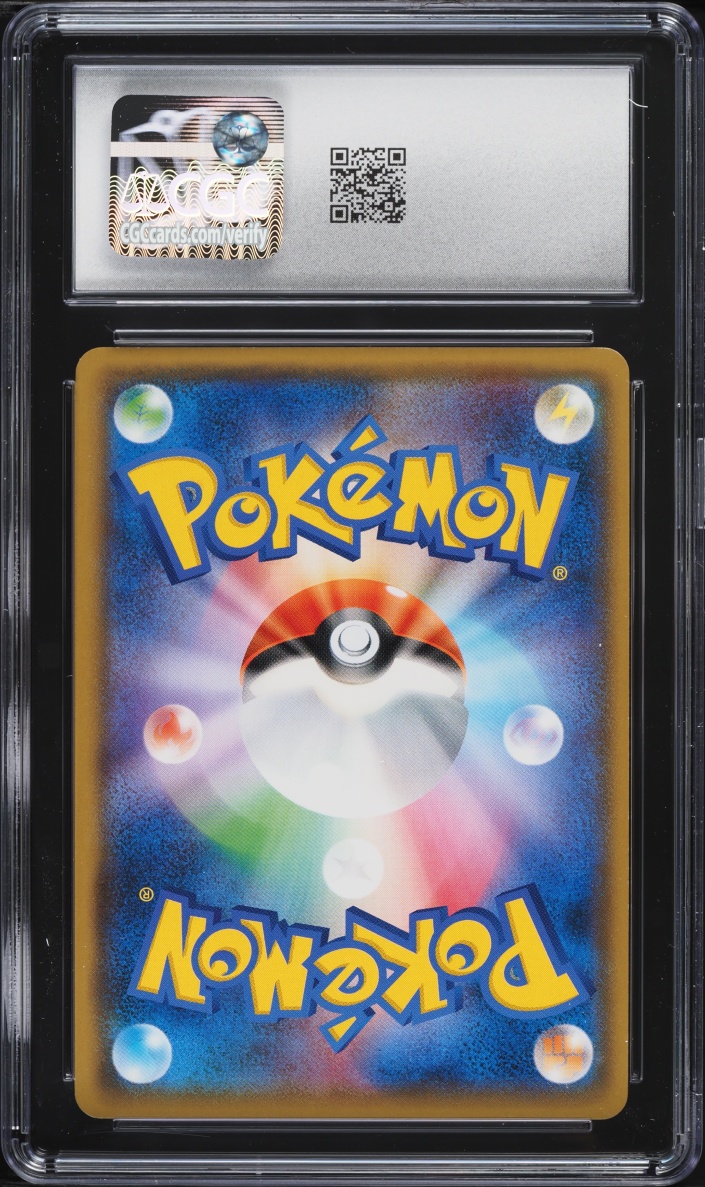 2018 Pokemon Japanese Sun & Moon Dragon Storm Holo Charizard #3 CGC 8 NM-MT