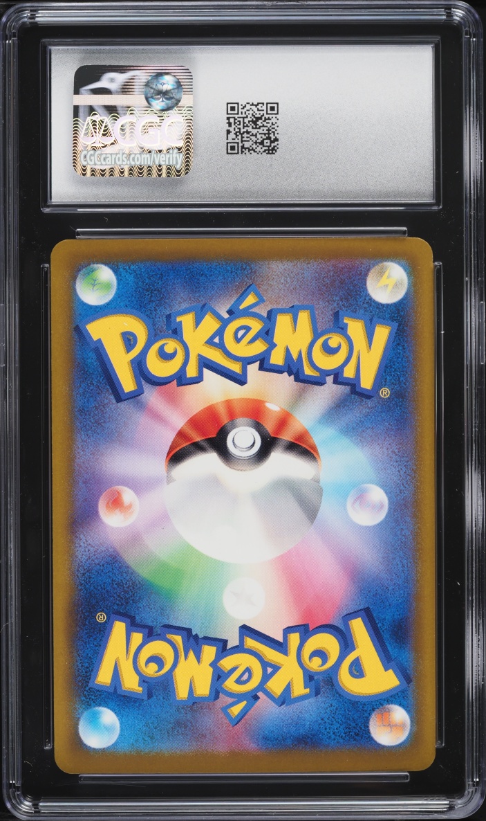 2024 Pokemon Japanese Scarlet & Violet Terastal Fest Ex Umbreon #92 CGC 8.5 NM-MT+