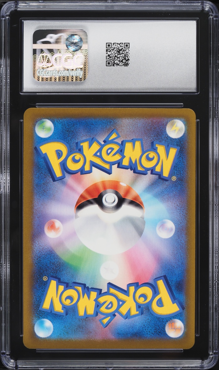 2025 Pokemon Japanese Mega Dream Ex SAR Mega Dragonite ex #246 CGC 10 GEM MINT