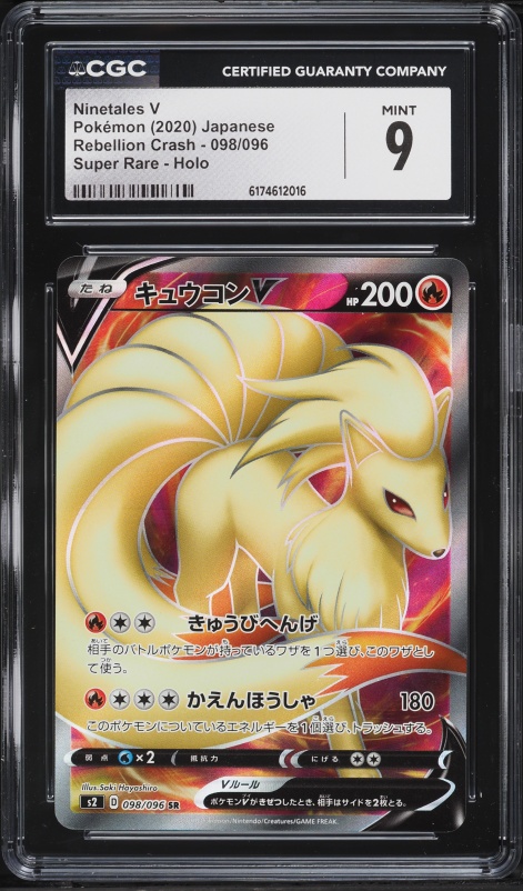 2020 Pokemon Japanese Sword & Shield Rebellion Crash Full Art Ninetales V #98 CGC 9 MINT