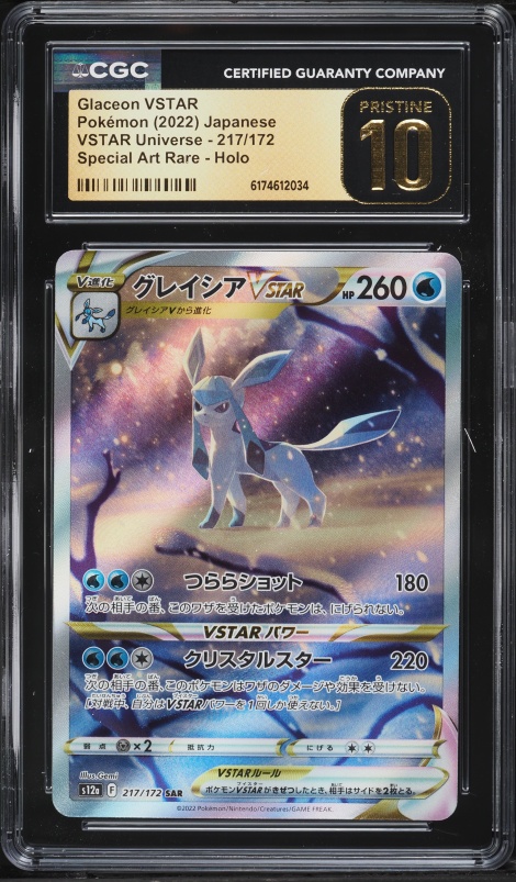 2022 Pokemon Japanese Sword & Shield VSTAR Universe SAR Glaceon VSTAR #217 CGC 10 PRISTINE