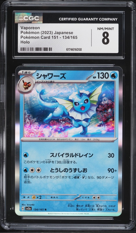 2023 Pokemon Japanese SV Promo Yu Nagaba X PCG Vaporeon #63 PSA 9