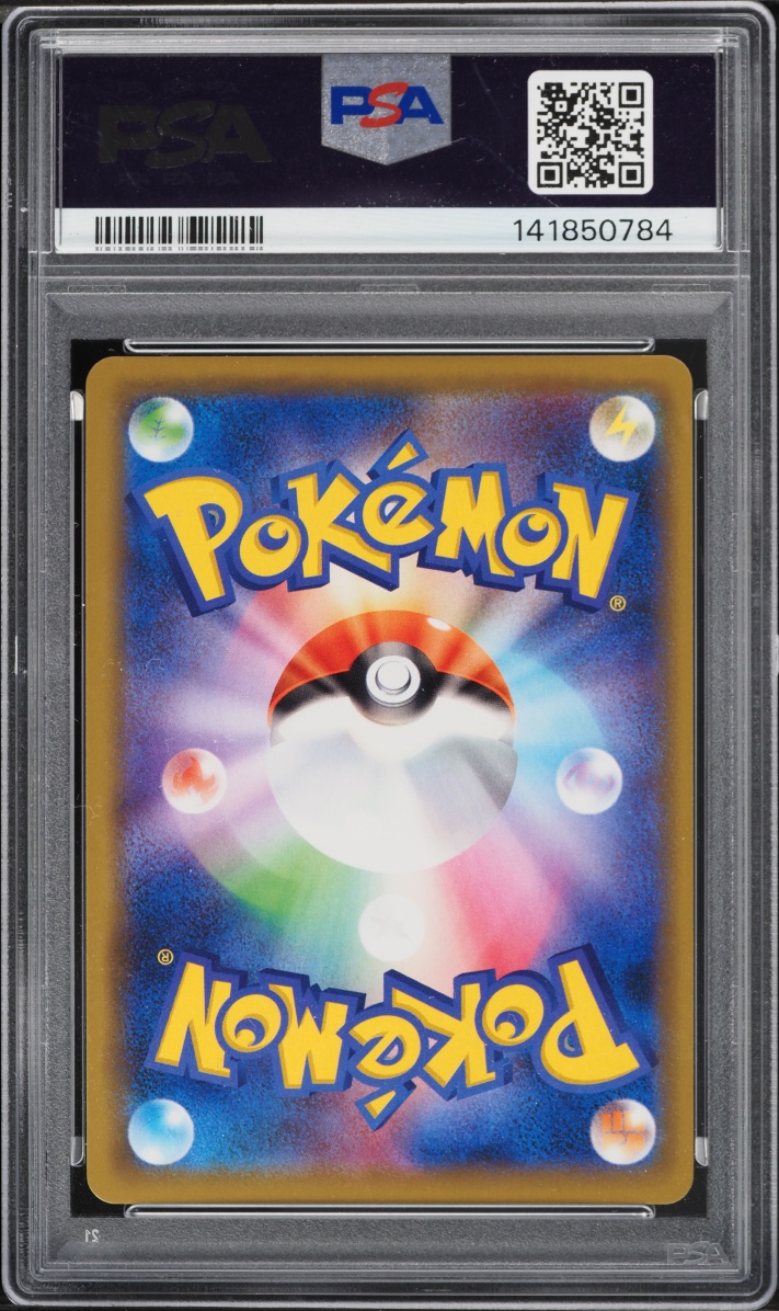 2019 Pokemon Japanese Sun & Moon Miracle Twins Holo Mewtwo & Mew GX #29 PSA 10 GEM MINT
