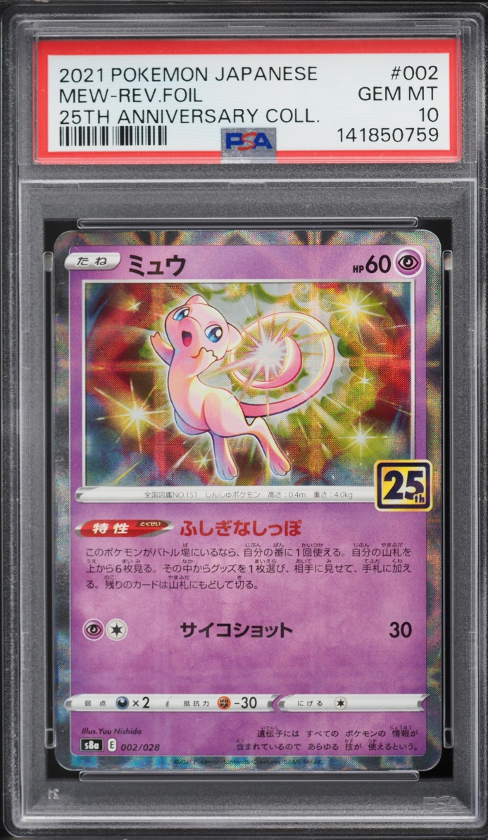 2021 Pokemon Japanese Sword & Shield 25th Anniversary Reverse Holo Mew #2 PSA 10 GEM MINT