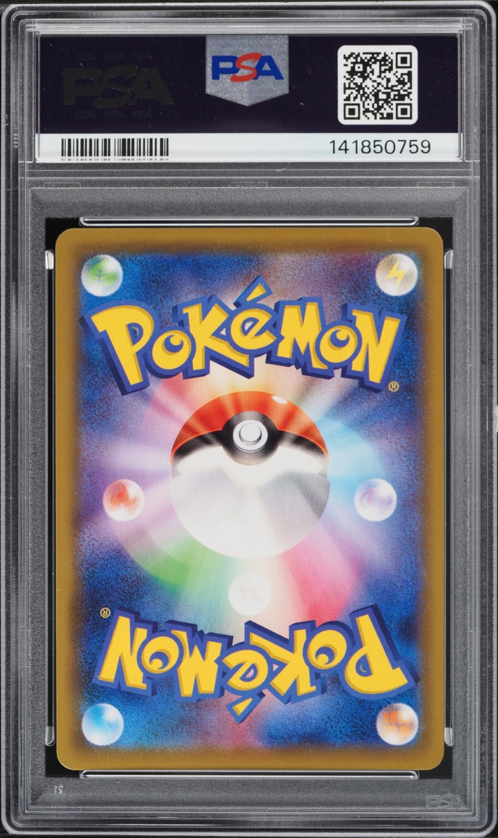 2021 Pokemon Japanese Sword & Shield 25th Anniversary Reverse Holo Mew #2 PSA 10 GEM MINT