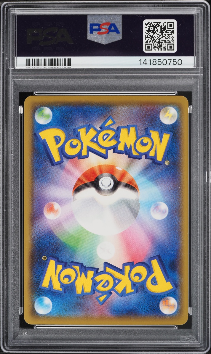 2021 Pokemon Japanese Sword & Shield 25th Anniversary Collection Lugia #5 PSA 10 GEM MINT