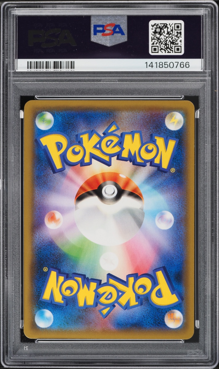 2019 Pokemon Japanese Sun & Moon Double Blaze Holo Mew #37 PSA 10 GEM MINT
