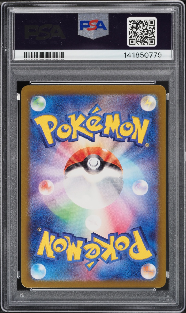 2023 Pokemon Japanese Scarlet & Violet 151 Holo Mew EX #151 PSA 10 GEM MINT