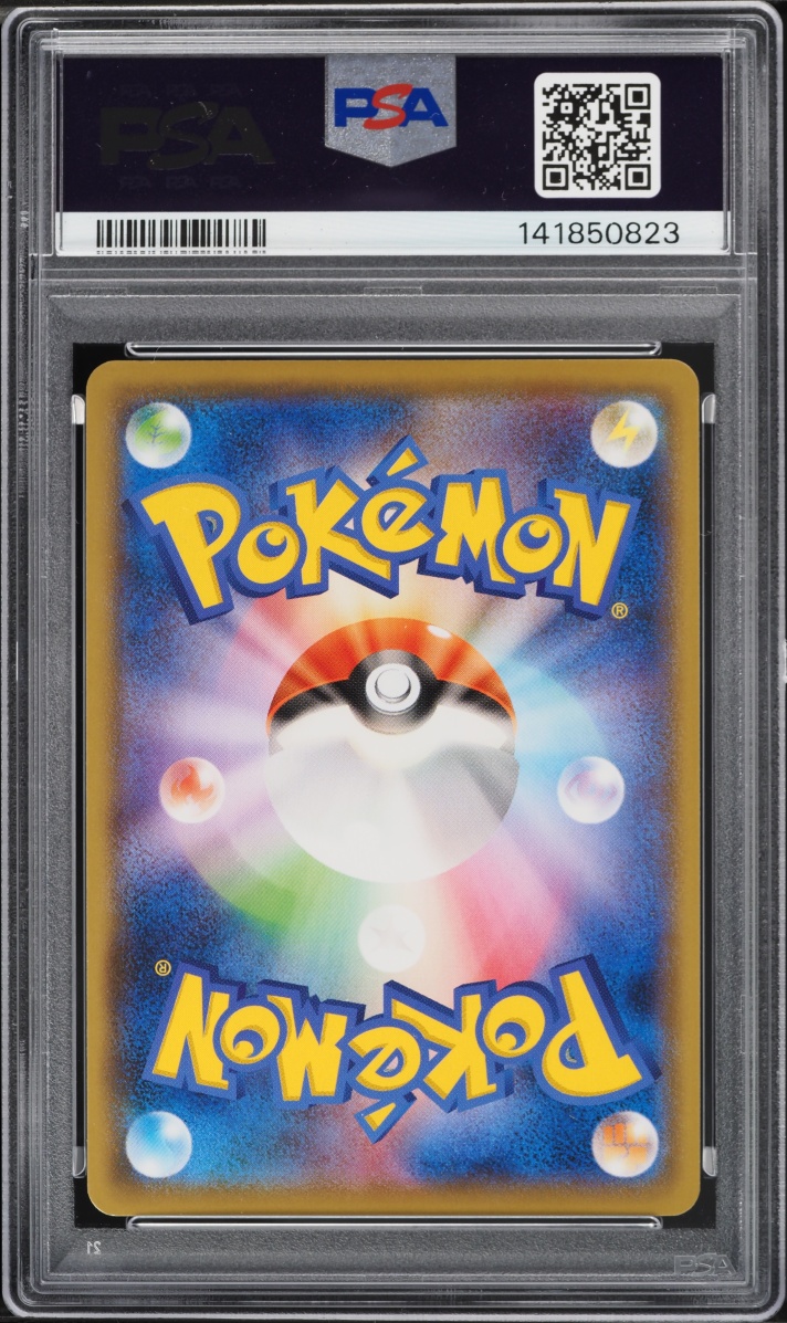 2021 Pokemon Japanese SWSH Eevee Heroes VMAX Special Set Espeon VMAX #4 PSA 10 GEM MINT