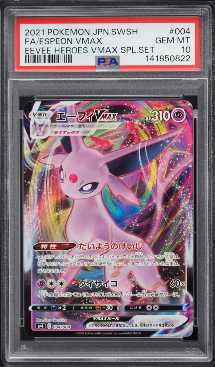 2021 Pokemon Japanese SWSH Eevee Heroes VMAX Special Set Espeon VMAX #4 PSA 10 GEM MINT