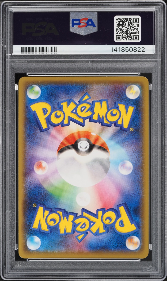2021 Pokemon Japanese SWSH Eevee Heroes VMAX Special Set Espeon VMAX #4 PSA 10 GEM MINT