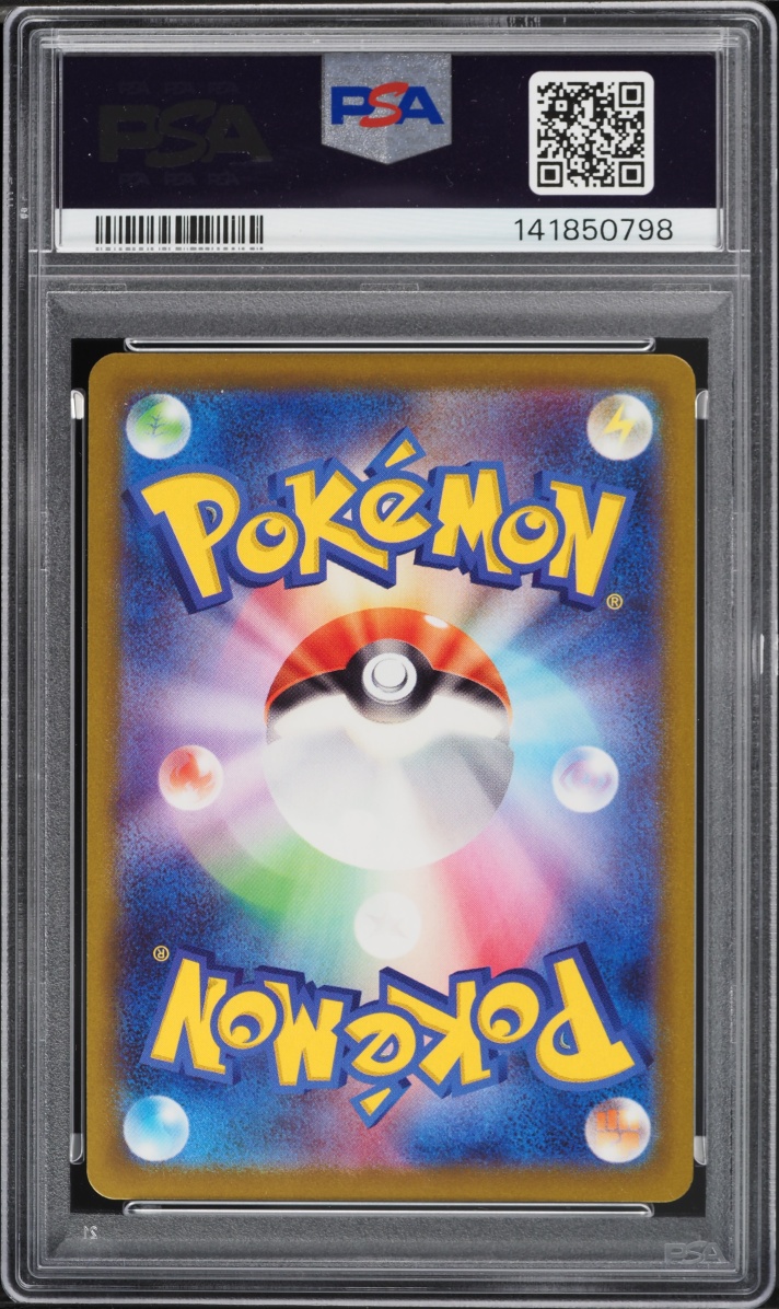 2022 Pokemon Go Japanese Sword & Shield Mewtwo V #30 PSA 10 GEM MINT