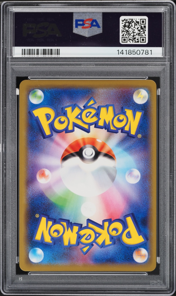 2019 Pokemon Japanese Sun & Moon Miracle Twins Holo Mewtwo & Mew GX #29 PSA 10 GEM MINT