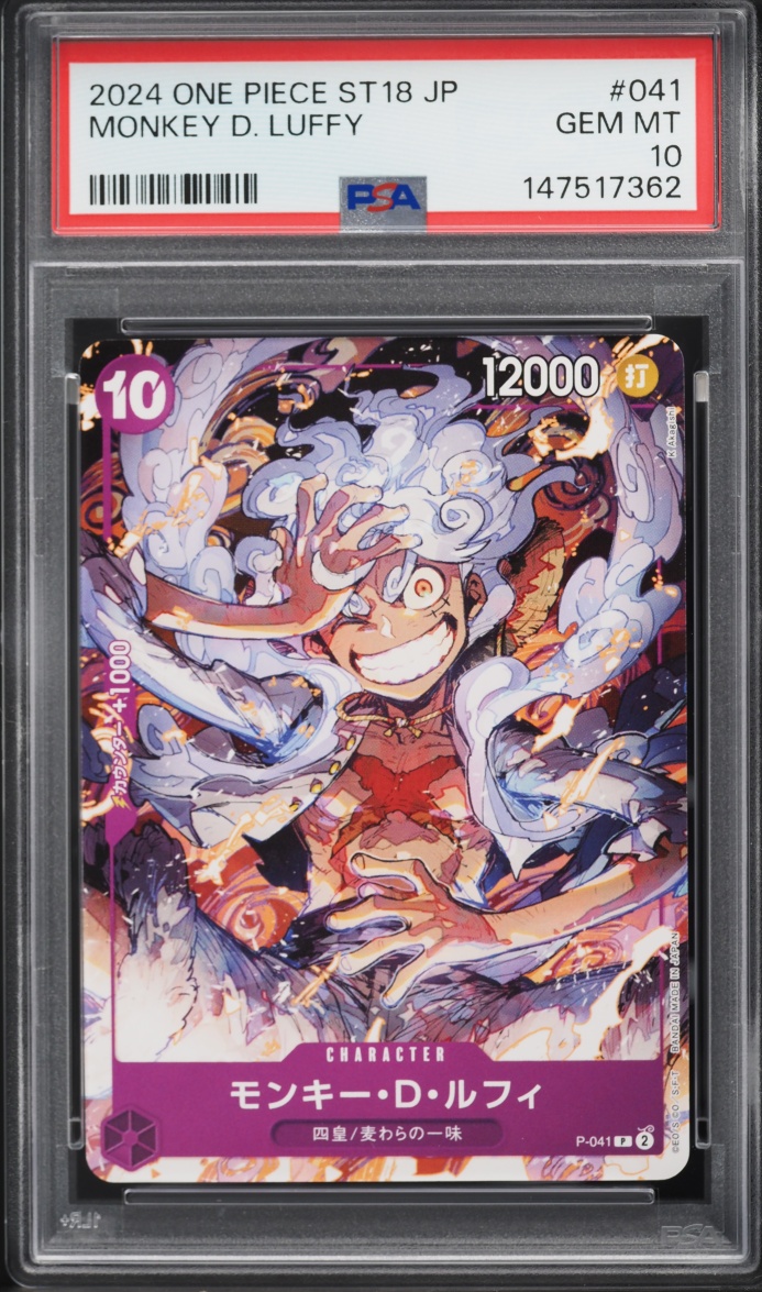 2024 One Piece Japanese Promo Starter Deck Purple Monkey D. Luffy #P-041 PSA 10 GEM MINT