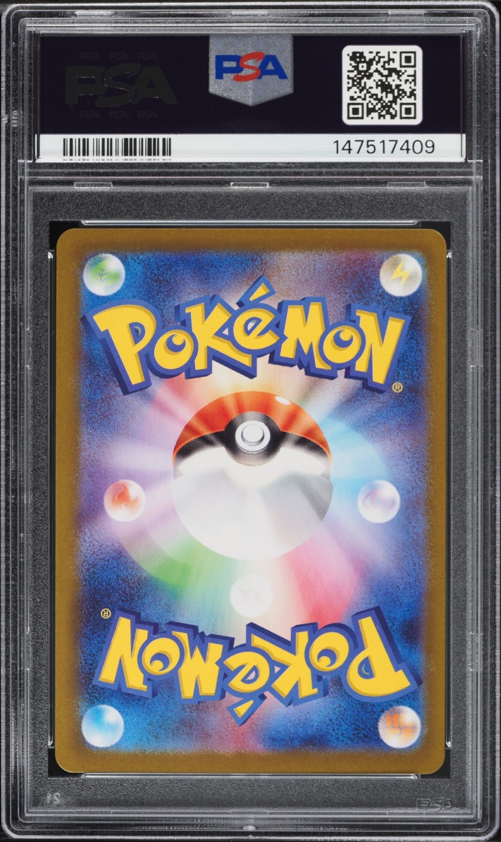 2025 Pokemon Japanese Mega Starter Set Gengar Ex Full Art Haunter #22 PSA 10 GEM MINT