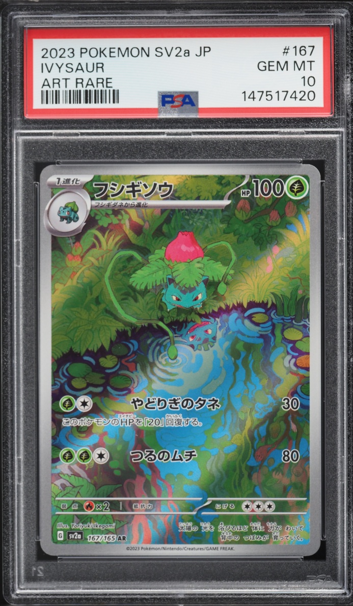 2023 Pokemon Japanese Scarlet & Violet 151 AR Ivysaur #167 PSA 10 GEM MINT