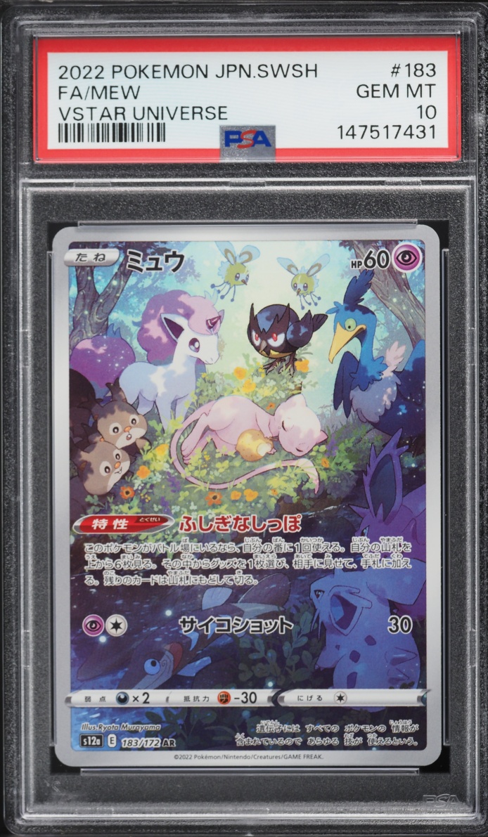 2022 Pokemon Japanese Sword & Shield VSTAR Universe AR Mew #183 PSA 10 GEM MINT