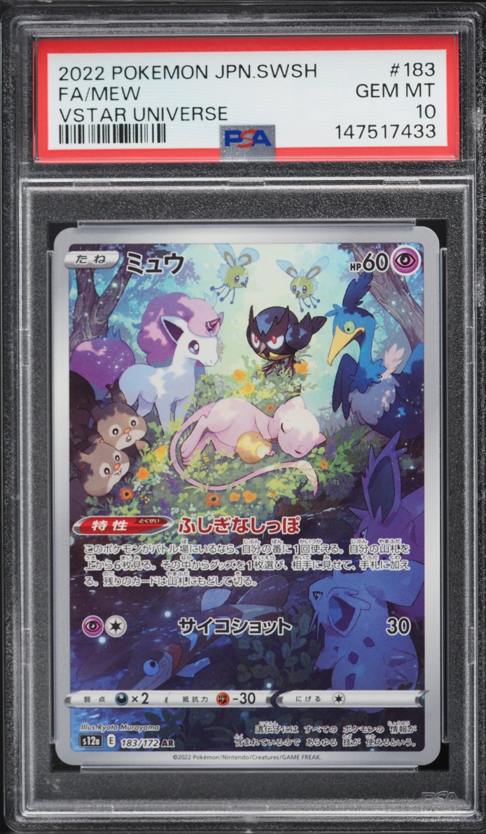 2022 Pokemon Japanese Sword & Shield VSTAR Universe AR Mew #183 PSA 10 GEM MINT