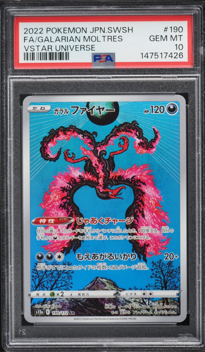 2022 Pokemon Japanese Sword & Shield VSTAR Universe AR Galarian Moltres #190 PSA 10 GEM MINT