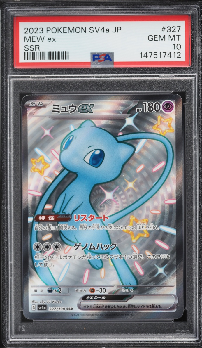 2023 Pokemon Japanese Scarlet & Violet Treasure Full Art Shiny Mew ex #327 PSA 10 GEM MINT