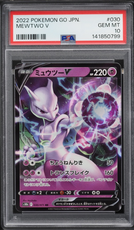 pokemon card value price guide How to Value Your Pokmon Cards (UK 2026 Price Guide)  PokePals UK