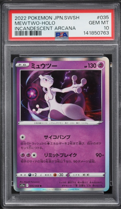 1996 Pokemon Japanese Base Set No Rarity Symbol Holo Mewtwo #150