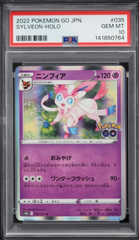 sylveon pokemon go card Cute Credit Card Credit Card Skin Anime Town Creations Evolves from Eevee Type Pokemon Card Sylveon Pokemon GO