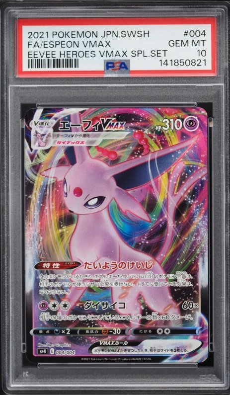 2021 Pokemon Japanese Sword & Shield Eevee Heroes VMAX Special Alt Art Espeon VMAX #4 PSA 10