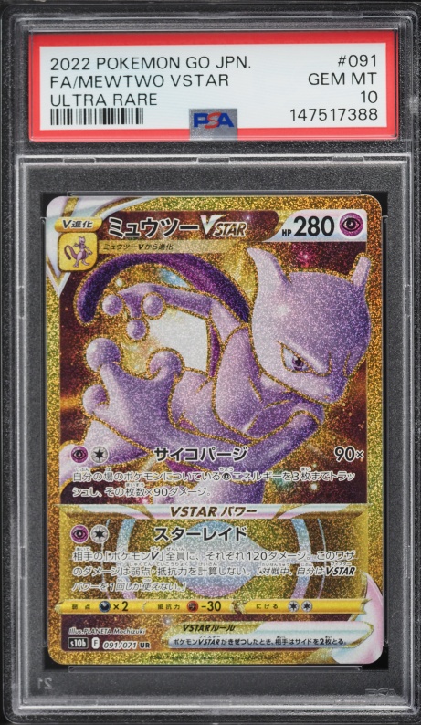 japanese pokemon cards price guide The modern Japanese Pokemon card market was in a speculative bubble -  Market