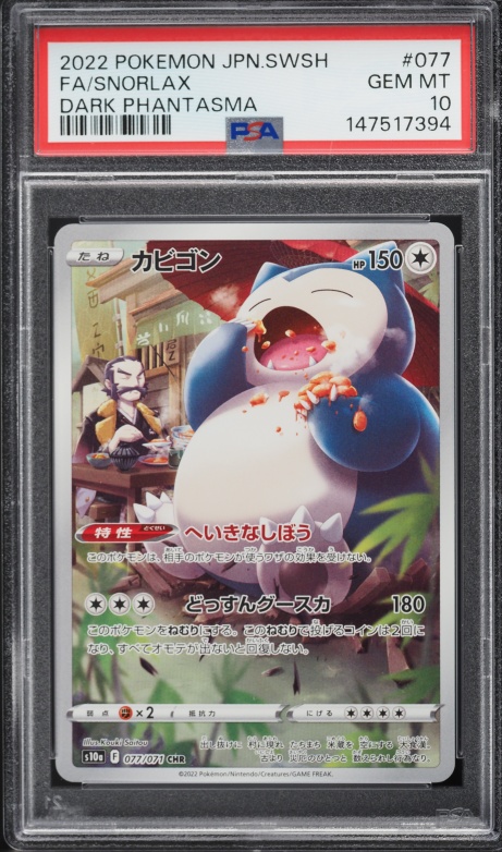 pokemon cards olx (3 Packs) Card Game Japanese 151 SV2a Booster Pack (7 Per Pack) : Toys & Games 2022 Pokemon Japanese Sword &