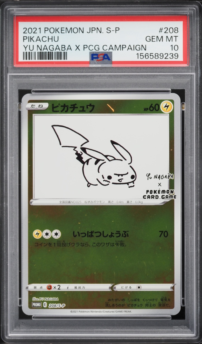 2021 Pokemon Japanese Sword & Shield Promo Yu Nagaba X PCG Pikachu #208 PSA 10 GEM MINT