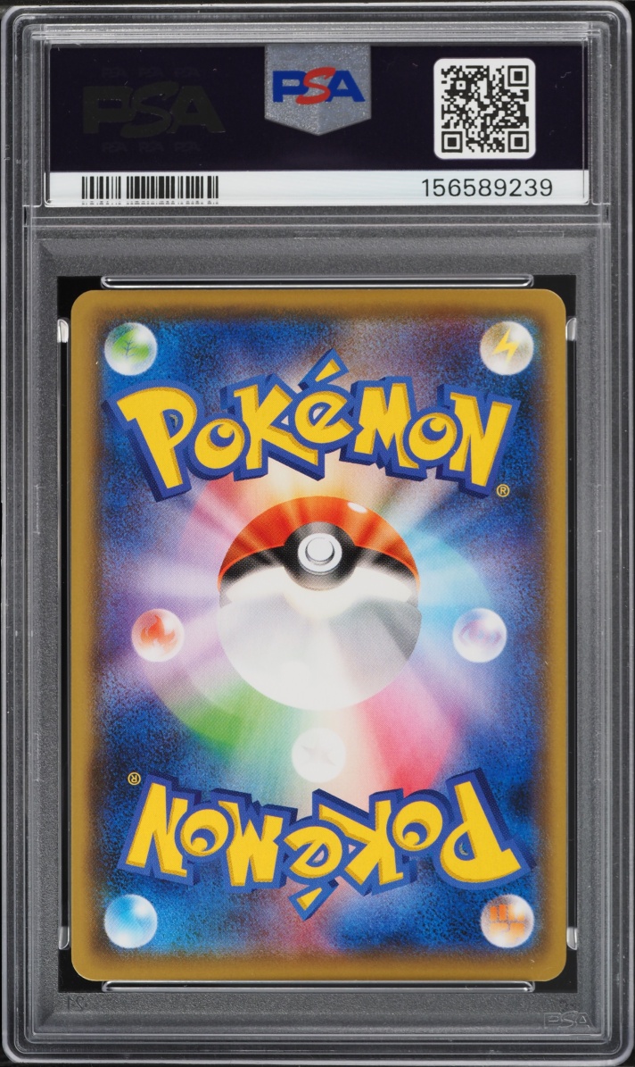 2021 Pokemon Japanese Sword & Shield Promo Yu Nagaba X PCG Pikachu #208 PSA 10 GEM MINT