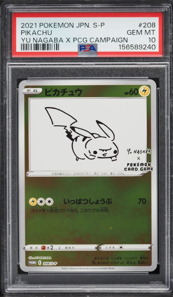 2021 Pokemon Japanese Sword & Shield Promo Yu Nagaba X PCG Pikachu #208 PSA 10 GEM MINT