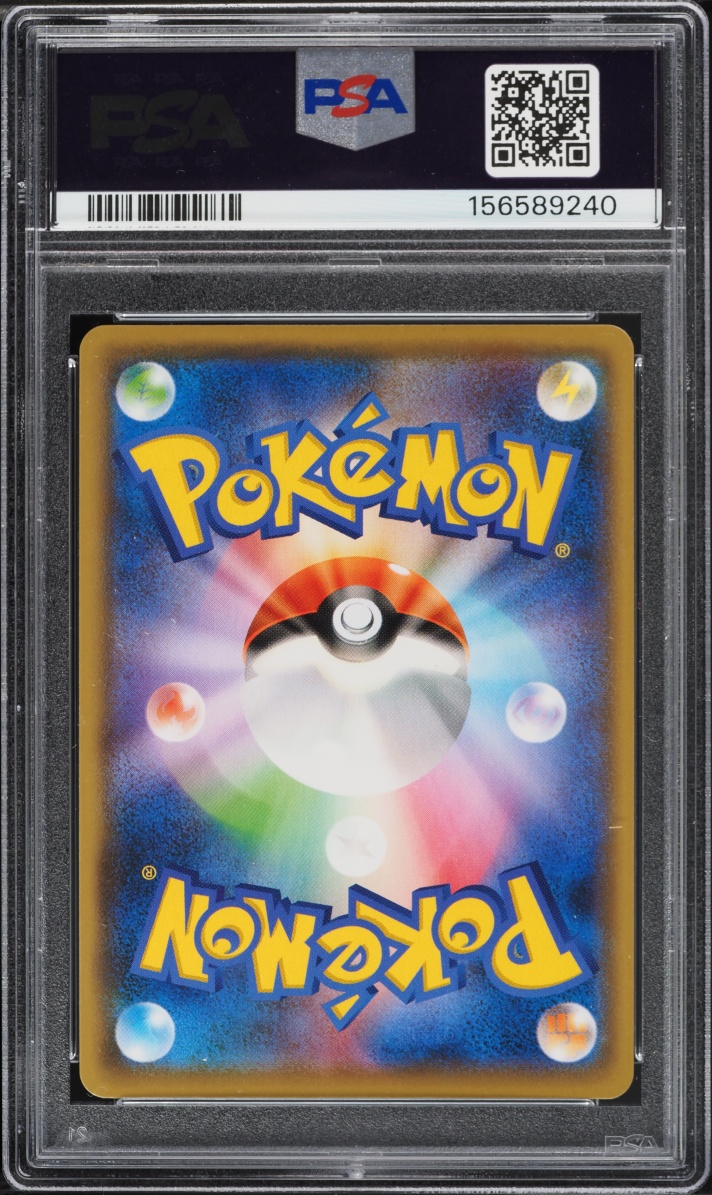 2021 Pokemon Japanese Sword & Shield Promo Yu Nagaba X PCG Pikachu #208 PSA 10 GEM MINT