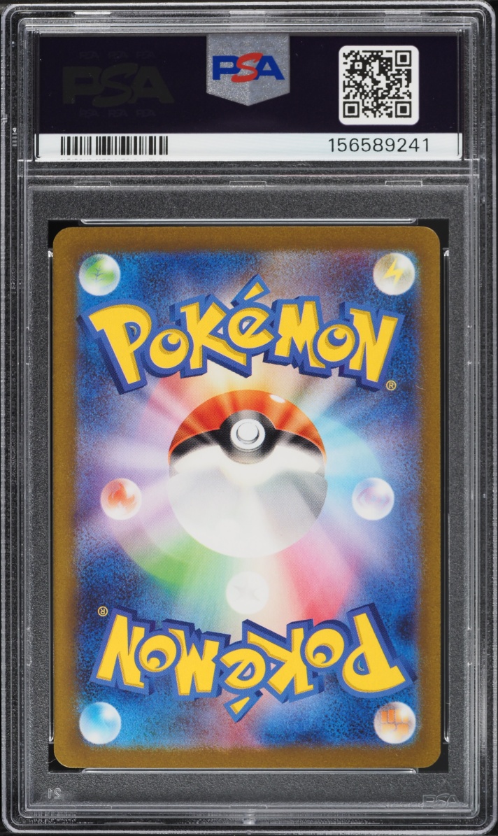 2023 Pokemon Japanese Scarlet & Violet Black Flame Holo Radiant Charizard #1 PSA 10 GEM MINT