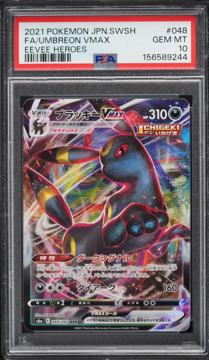 2021 Pokemon Japanese Sword & Shield Eevee Heroes Full Art Umbreon VMAX #48 PSA 10 GEM MINT