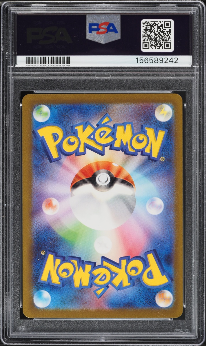 2023 Pokemon Japanese Scarlet & Violet Black Flame Holo Radiant Charizard #1 PSA 10 GEM MINT