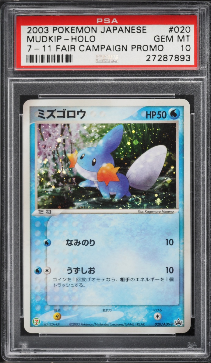 2003 Pokemon Japanese Promo 7-11 Fair Campaign Holo Mudkip #20 PSA 10 GEM MINT