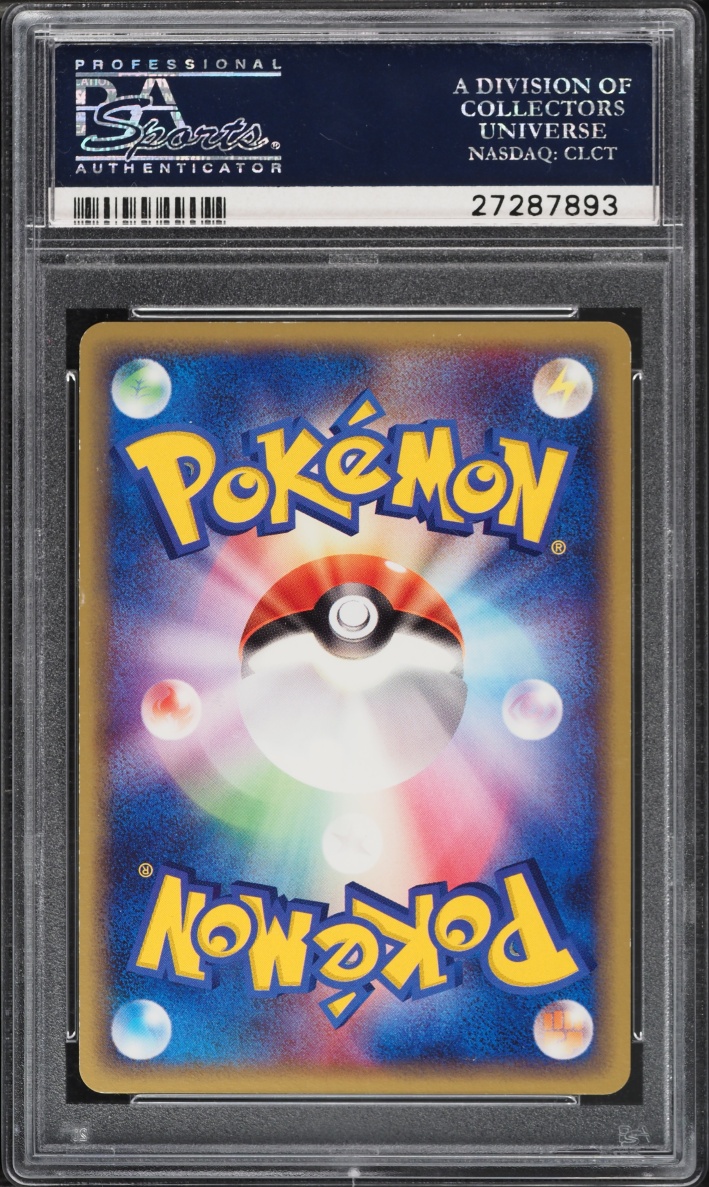 2003 Pokemon Japanese Promo 7-11 Fair Campaign Holo Mudkip #20 PSA 10 GEM MINT