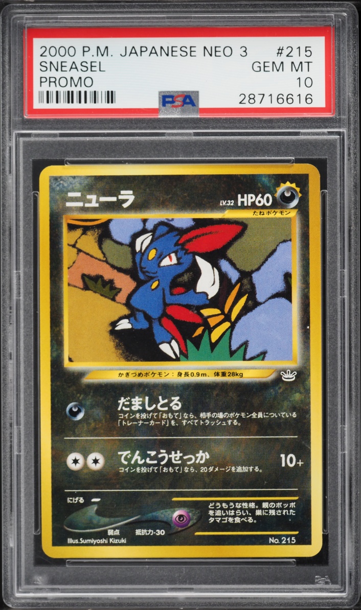 2000 Pokemon Japanese Awakening Legends Promo Sneasel #215 PSA 10 GEM MINT