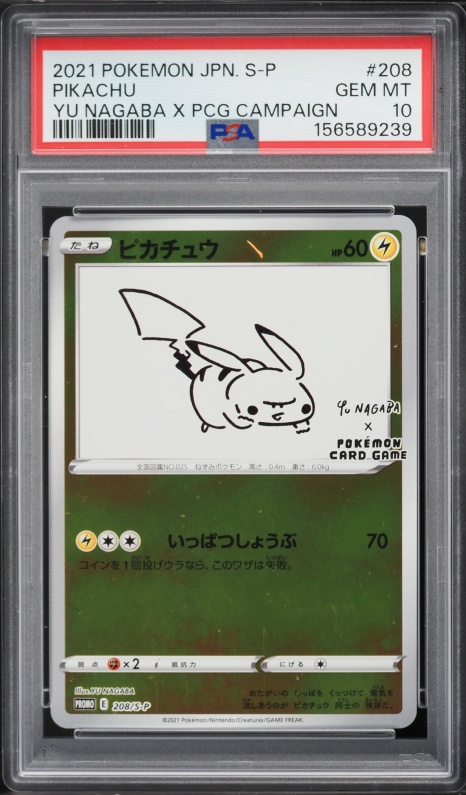 2002 Pokemon E-Card Sample Pikachu #16 PSA 10 GEM MINT on Fanatics