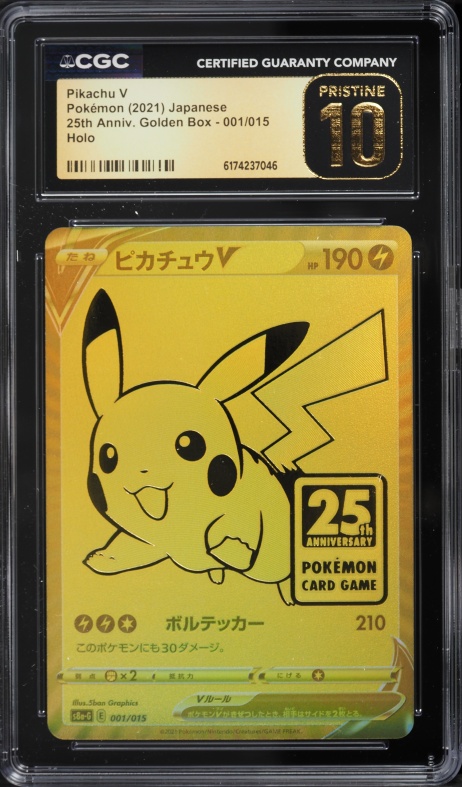 2021 Pokemon Japanese SWSH 25th Anniversary Golden Box Gold Rare Pikachu V #1 CGC 10 PRISTINE