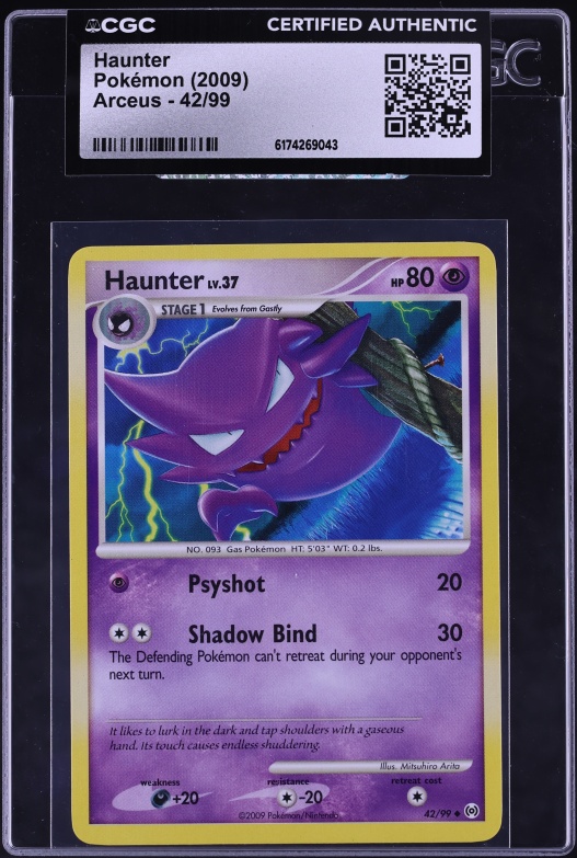 2025 Pokemon Japanese Mega ex Starter Set Full Art Haunter #22 PSA