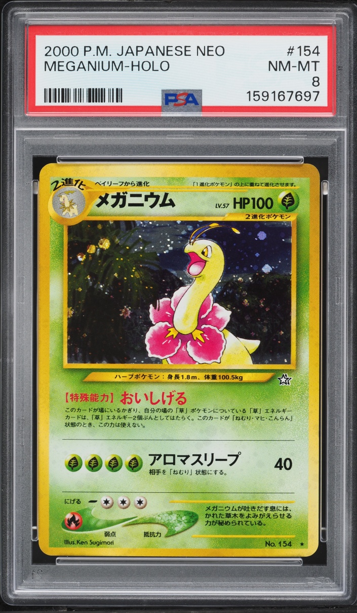 2000 Pokemon Japanese Neo Holo Meganium #154 PSA 8 NM-MT