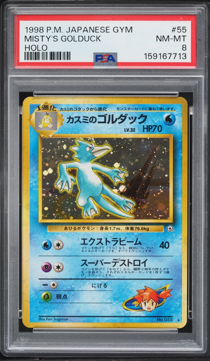 1998 Pokemon Japanese Gym Holo Misty's Golduck #55 PSA 8 NM-MT