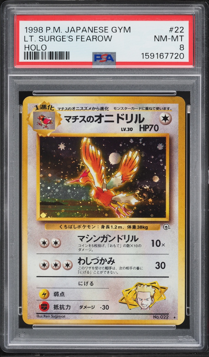 1998 Pokemon Japanese Gym Holo Lt. Surge's Fearow #22 PSA 8 NM-MT