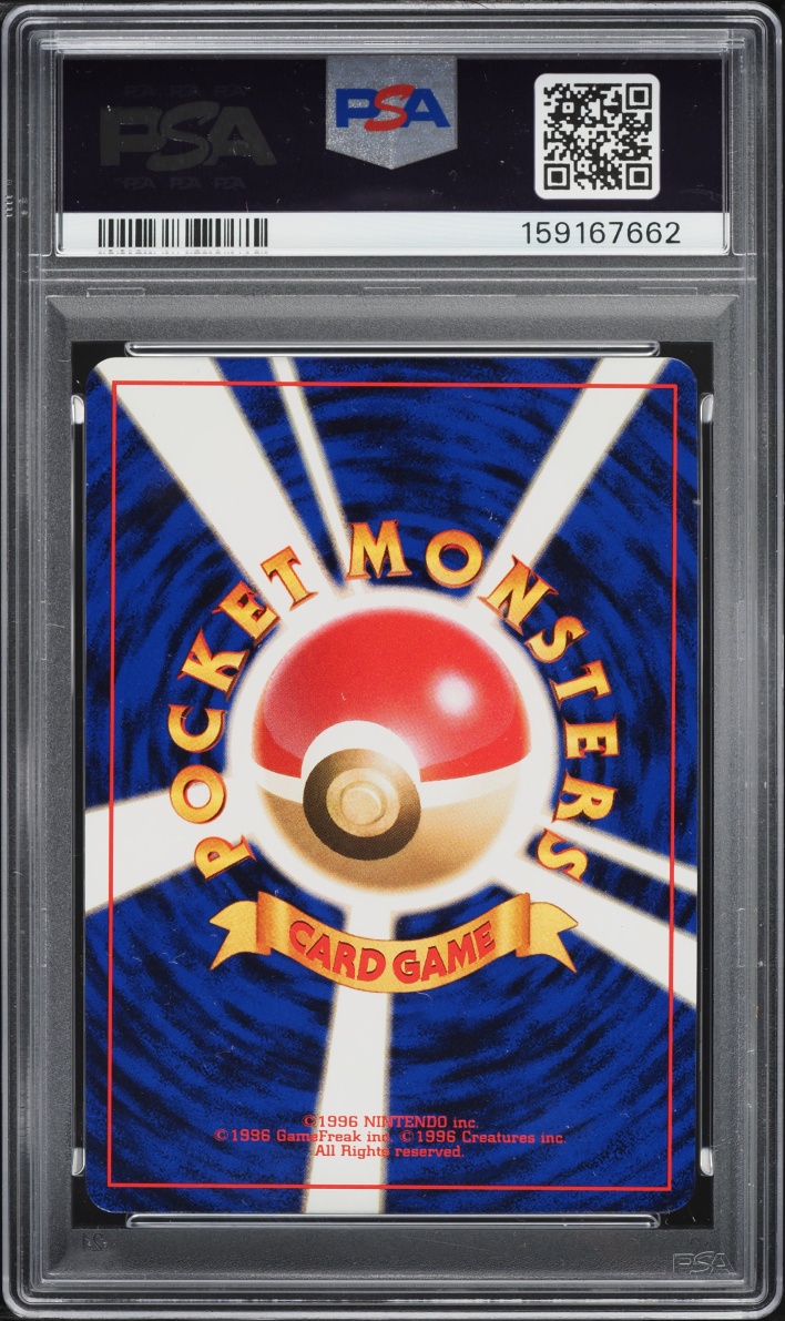 1997 Pokemon Japanese Fossil Holo Lapras #131 PSA 8 NM-MT
